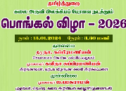 News Event Image 1