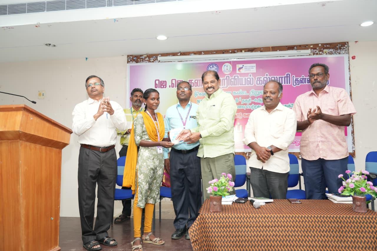 News Event Image 2